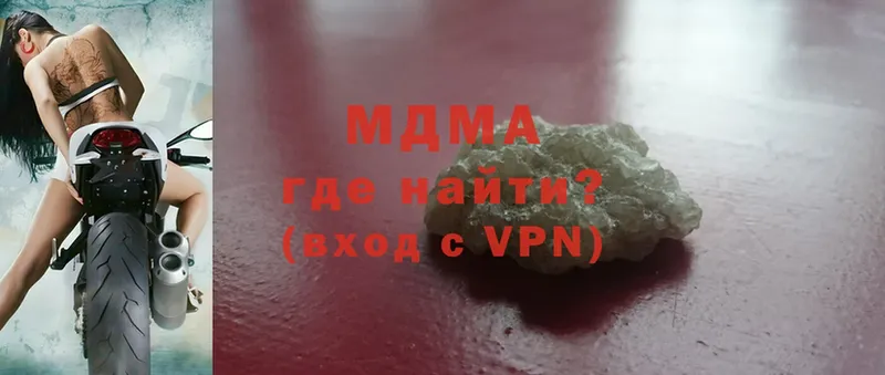 MDMA VHQ  MEGA tor  Красноуфимск 