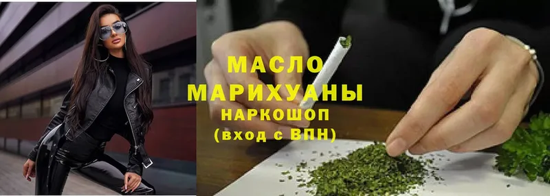 продажа наркотиков  Красноуфимск  Дистиллят ТГК Wax 